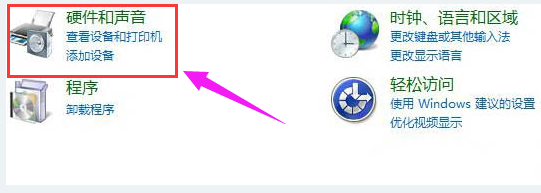 筆記本win7如何設置待機時間 win7如何設置待機時間
