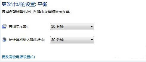 筆記本win7如何設置待機時間 https://www.yunqishi.net/uploads/allimg/201223/15243A327-3.png