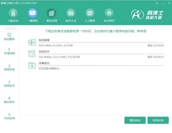 電腦如何才能進行一鍵重裝win10系統 在線重裝5