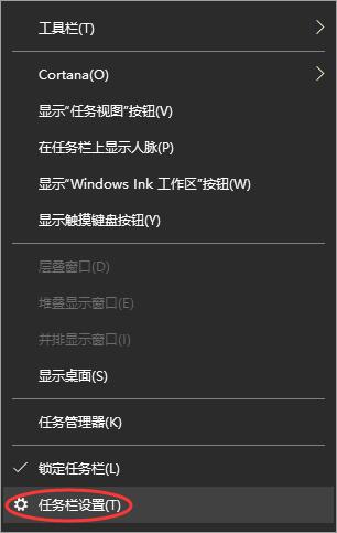 新買的筆記本電腦用U盤重裝win10系統圖文教程 windows10桌面底部任務欄不顯示圖標