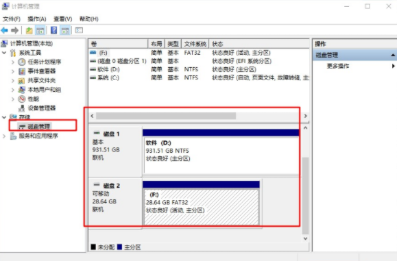 電腦U盤顯示0字節(jié)無法進(jìn)行格式化要如何解決