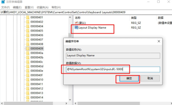 電腦檢測到不兼容的鍵盤驅動程序怎么辦