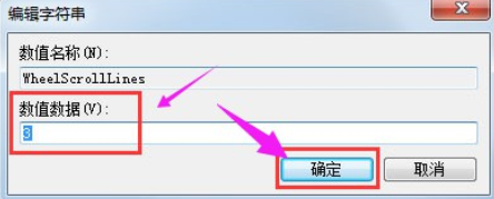 電腦鼠標(biāo)滾輪不能使用要怎么進行解決