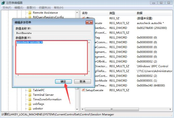 臺(tái)式機(jī)怎么使用U盤重裝系統(tǒng)win7教程步驟