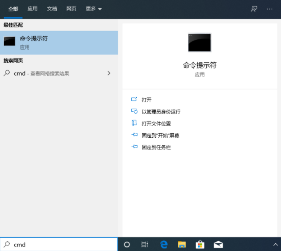 win10電腦資源管理器搜索框沒有反應(yīng)要怎么解決