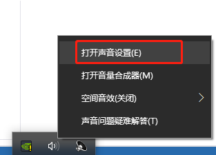 電腦耳麥出現電流聲麥要如何進行解決