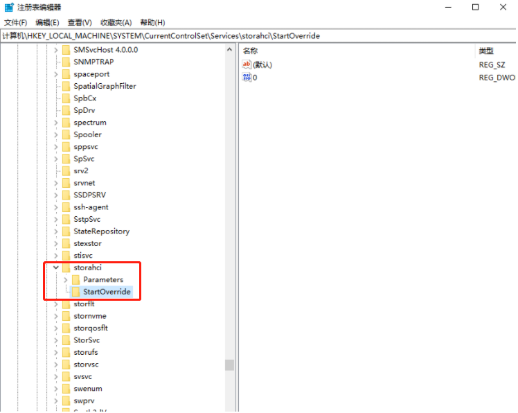電腦注冊表中沒有msahci選項要怎么辦