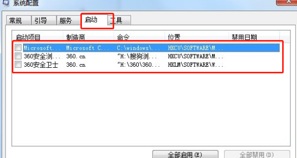 聯(lián)想筆記本電腦怎么一鍵重裝系統(tǒng)win7
