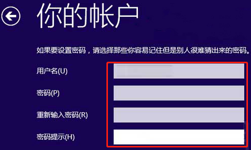 如何跳過win10系統(tǒng)創(chuàng)建賬戶的操作流程