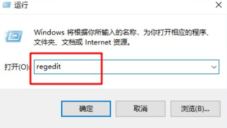 如何在電腦上使用U盤重裝win7旗艦版系統步驟