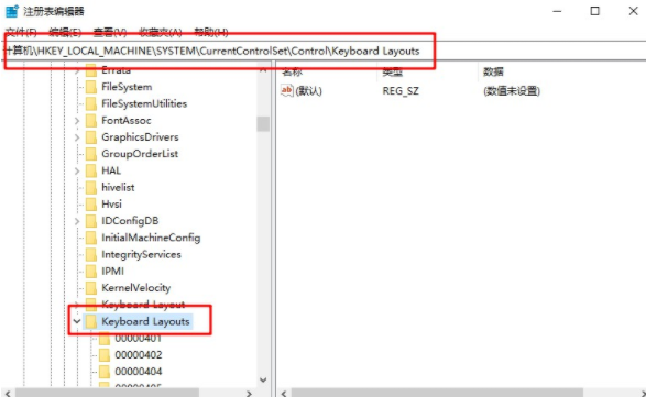 如何在電腦上使用U盤重裝win7旗艦版系統步驟
