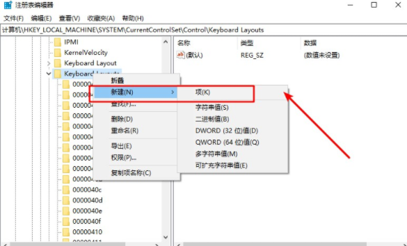 如何在電腦上使用U盤重裝win7旗艦版系統步驟