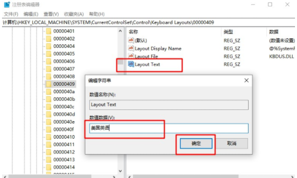 如何在電腦上使用U盤重裝win7旗艦版系統步驟
