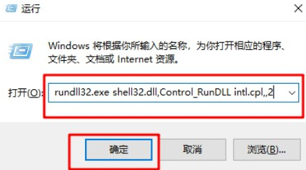 如何在電腦上使用U盤重裝win7旗艦版系統步驟