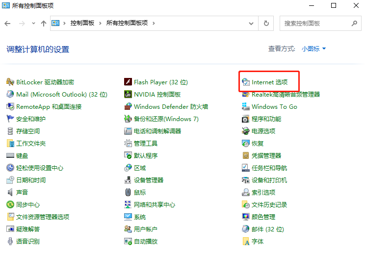 如何在win10系統上設置電腦硬件加速方法
