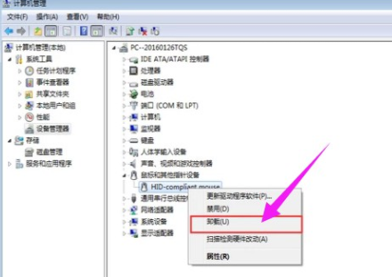 一文圖解臺(tái)式win7電腦怎么一鍵重裝系統(tǒng)步驟