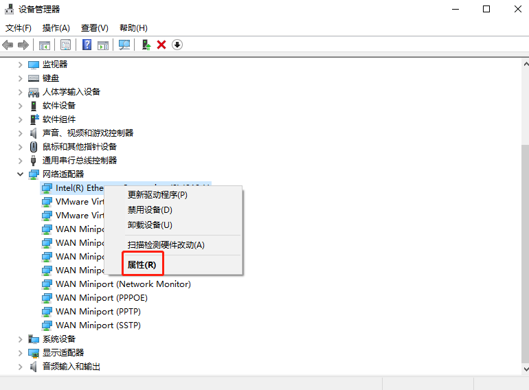 怎么在電腦上開啟網絡雙工模式圖文教程