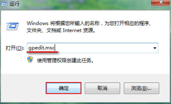 如何給win7電腦隱藏系統分區的詳細方法