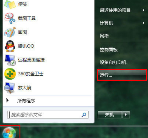 win7電腦待機(jī)導(dǎo)致系統(tǒng)出現(xiàn)斷網(wǎng)現(xiàn)象怎么辦
