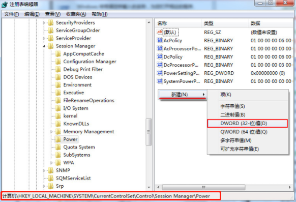 win7電腦待機(jī)導(dǎo)致系統(tǒng)出現(xiàn)斷網(wǎng)現(xiàn)象怎么辦