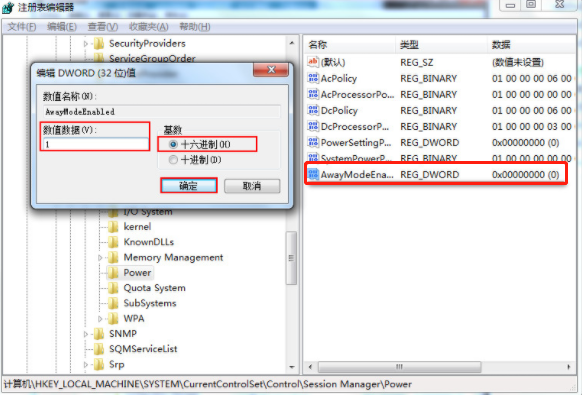 win7電腦待機(jī)導(dǎo)致系統(tǒng)出現(xiàn)斷網(wǎng)現(xiàn)象怎么辦