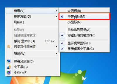教你如何在電腦上調整圖標大小的詳細方法