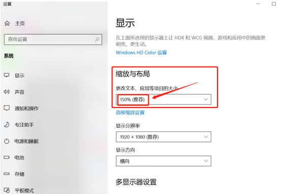 教你如何在電腦上調整圖標大小的詳細方法