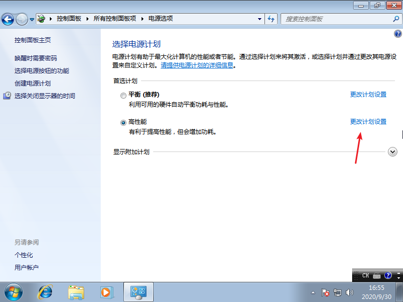 u盤如何重裝系統win7的詳細圖文步驟 image.png