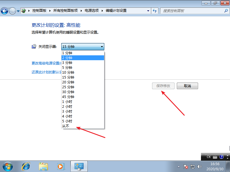 u盤如何重裝系統win7的詳細圖文步驟 image.png