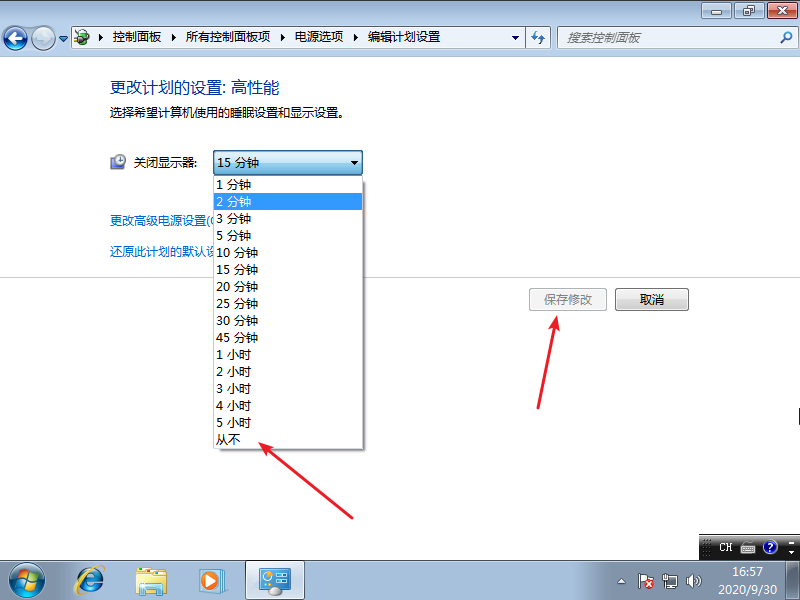 u盤如何重裝系統win7的詳細圖文步驟 image.png