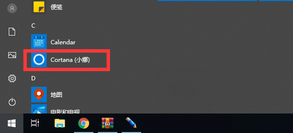 win10聯想臺式機電腦怎么在線一鍵重裝系統步驟 image.png