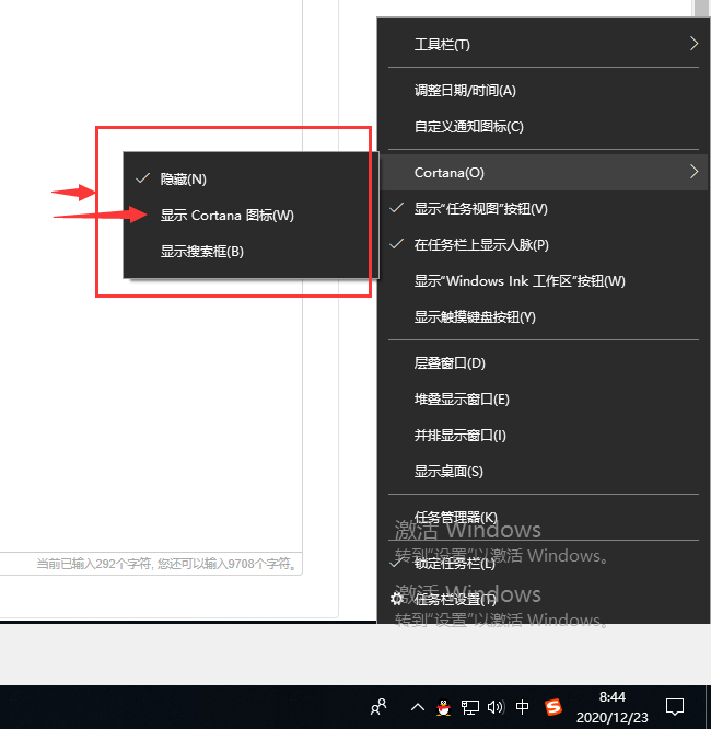win10聯想臺式機電腦怎么在線一鍵重裝系統步驟 image.png