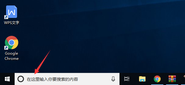 win10聯想臺式機電腦怎么在線一鍵重裝系統步驟 image.png