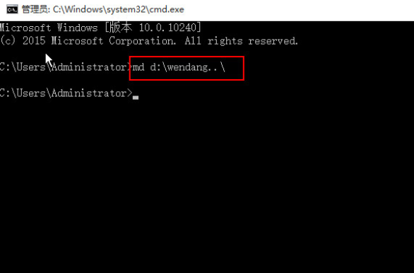 如何在電腦上創建一個無法被刪除的文件夾