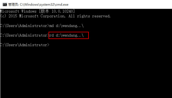 如何在電腦上創建一個無法被刪除的文件夾