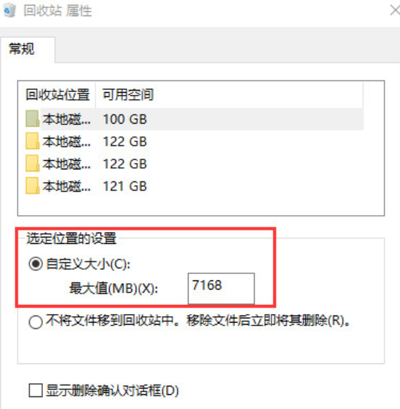 win10電腦上磁盤清理選項不見了要如何找回