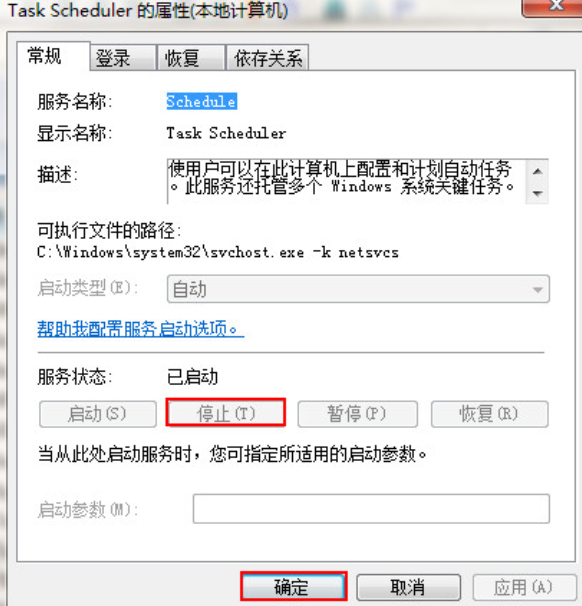 筆記本win7旗艦版怎么重裝系統教程詳解