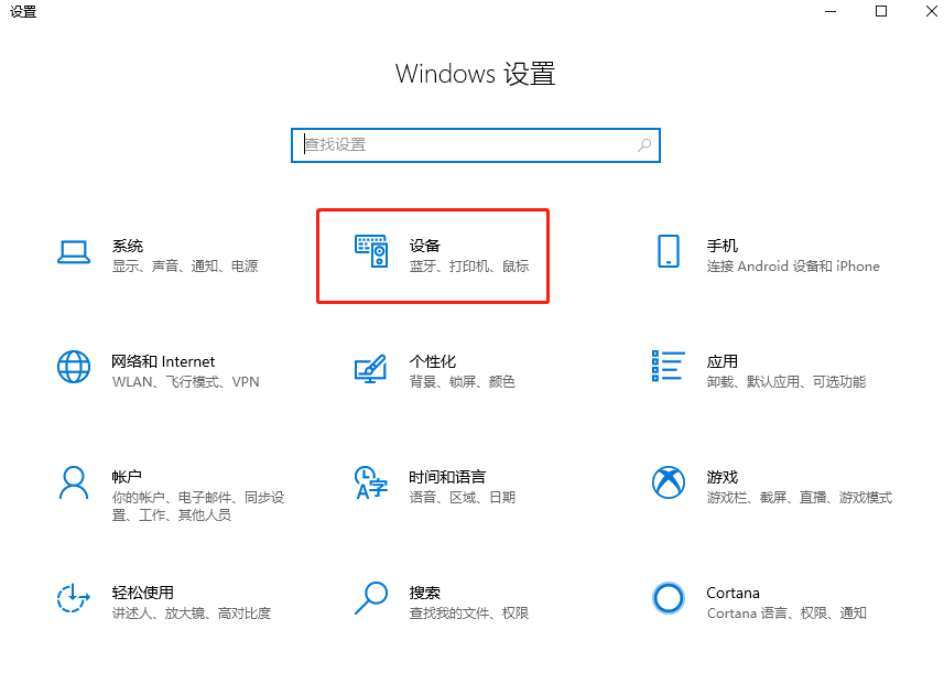 電腦上的藍牙圖標不見了要怎么找回來