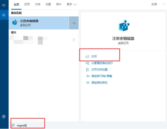 如何讓控制面板顯示在“此電腦”界面的詳細方法