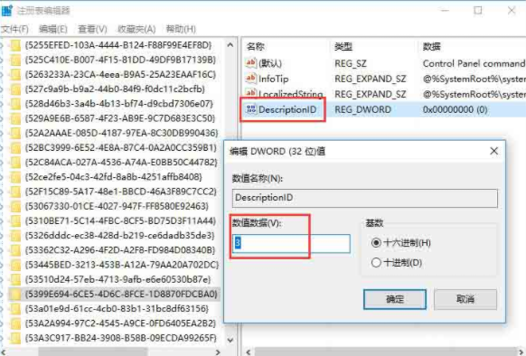 如何讓控制面板顯示在“此電腦”界面的詳細方法