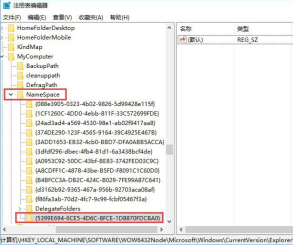 如何讓控制面板顯示在“此電腦”界面的詳細方法