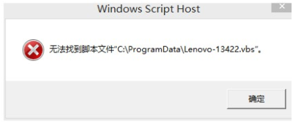 在電腦上無法找到腳本文件要怎么辦