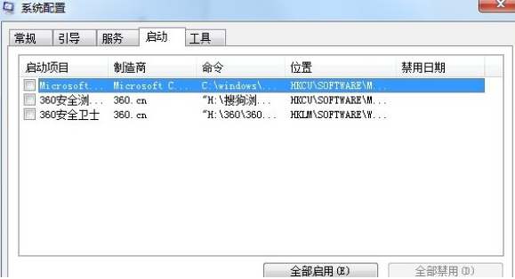 在電腦上無法找到腳本文件要怎么辦