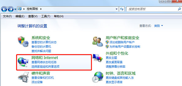 聯(lián)想筆記本如何在線一鍵重裝win7系統(tǒng)