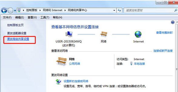 聯(lián)想筆記本如何在線一鍵重裝win7系統(tǒng)