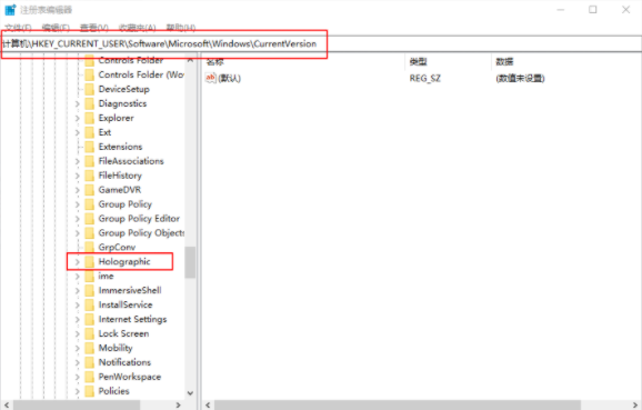 如何在win10系統中設置“混合現實”選項