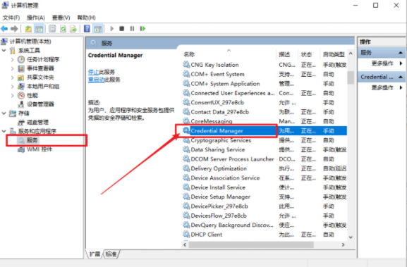 無法打開電腦密碼登錄界面中的登錄選項如何解決