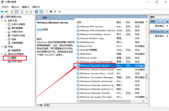 無法打開電腦密碼登錄界面中的登錄選項如何解決