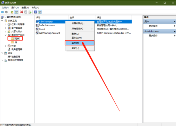 詳解win7筆記本如何用U盤重裝系統