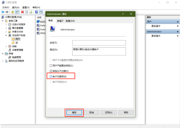 詳解win7筆記本如何用U盤重裝系統